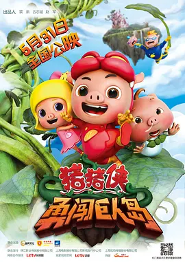 欧美精品一区二区在线观看